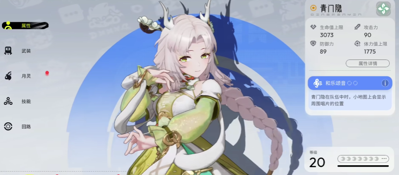 望月医师职业技巧全解析 望月医师实战玩法与进阶指南