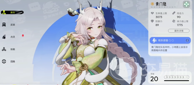 望月医师职业技巧全解析 望月医师实战玩法与进阶指南