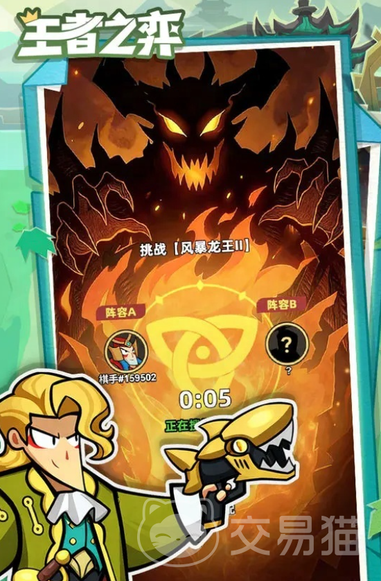 王者之弈好玩吗 王者荣耀自走棋玩法详解与上分技巧