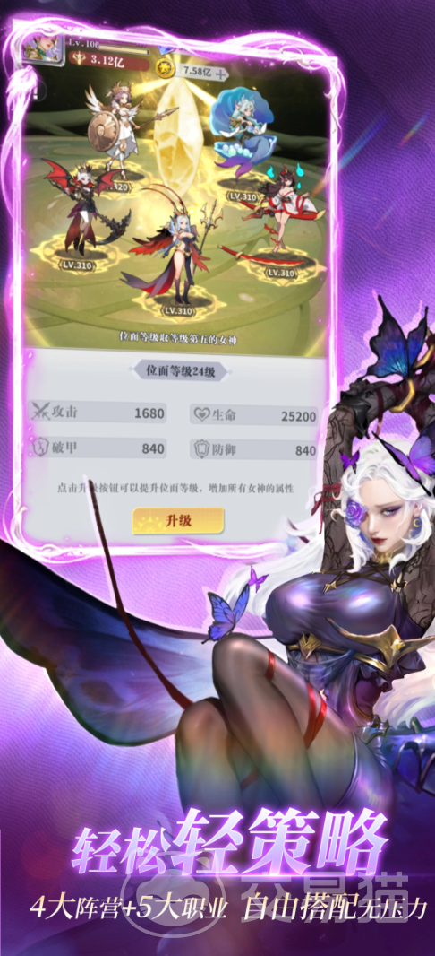 无尽花界氪金吗 无尽花界充值系统与付费内容详解