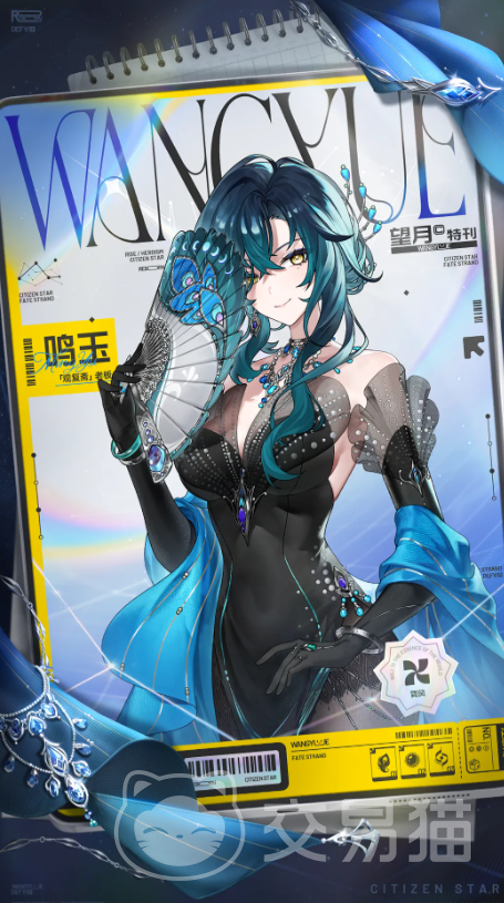 望月手游鸣玉职业介绍 望月手游鸣玉角色定位与技能解析