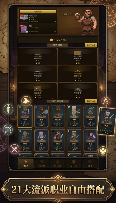 小小斗士手游全平台上线时间汇总：各版本开服日期一览