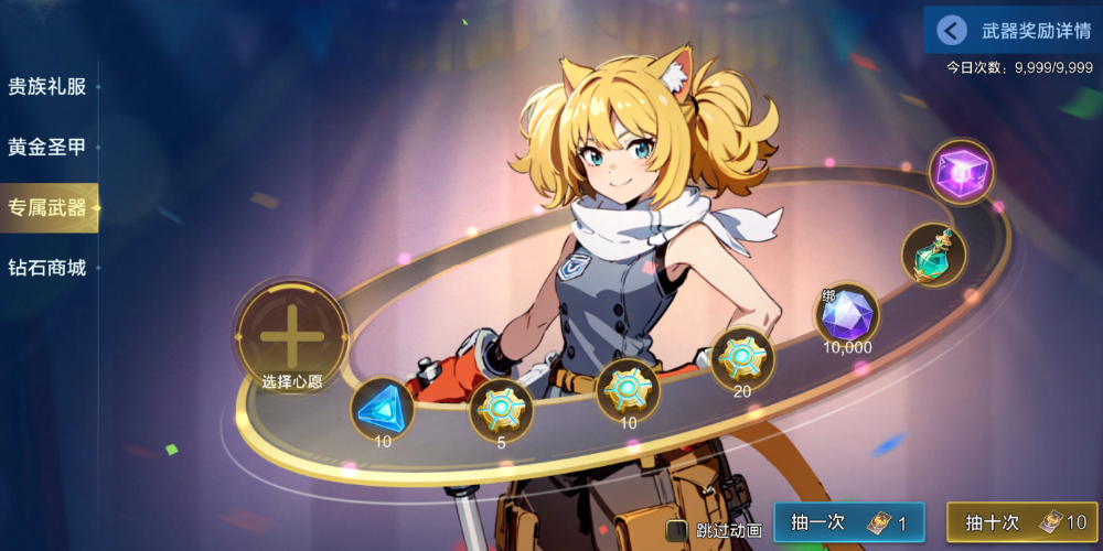 时空猎人觉醒专武获取攻略 时空猎人觉醒专属武器全途径详解