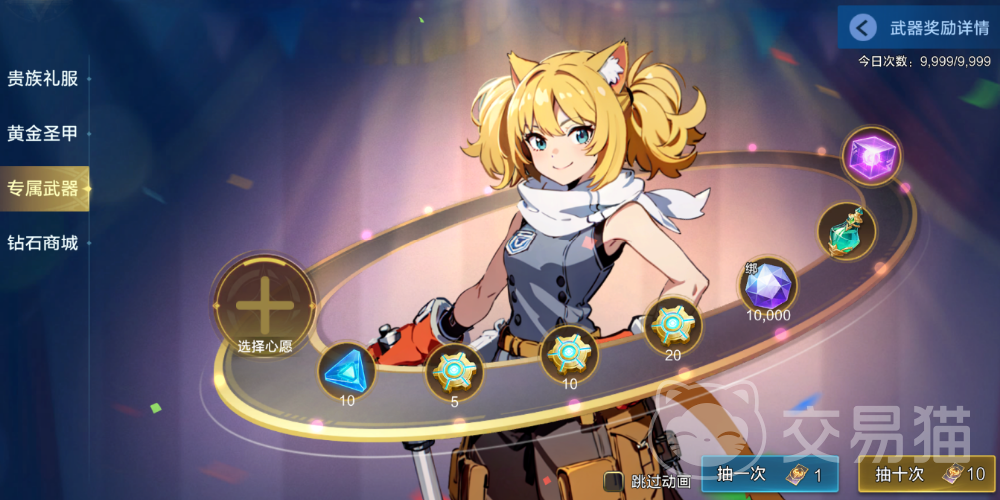 时空猎人觉醒专武获取攻略 时空猎人觉醒专属武器全途径详解