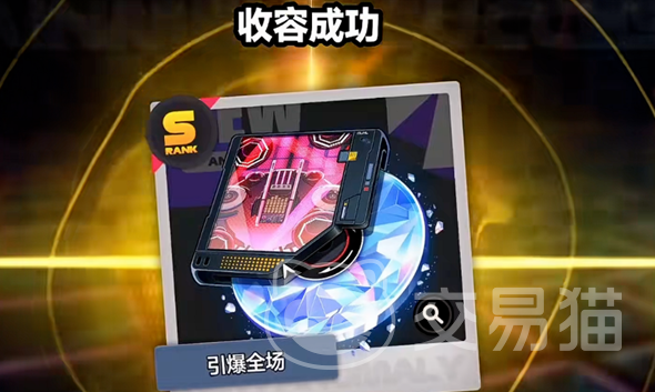 异环引爆全场怎么获得 异环引爆全场获取方法与技巧