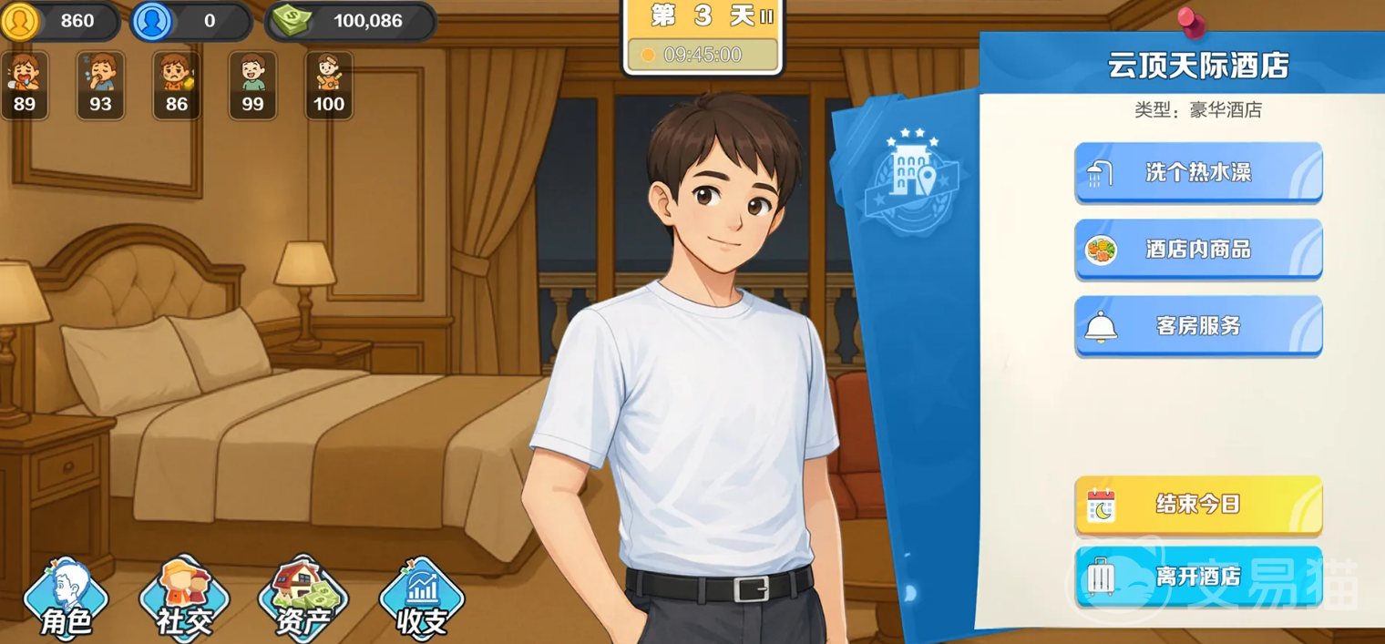 生计与沉冤手游上线时间汇总 生计与沉冤手游正式公测日期一览