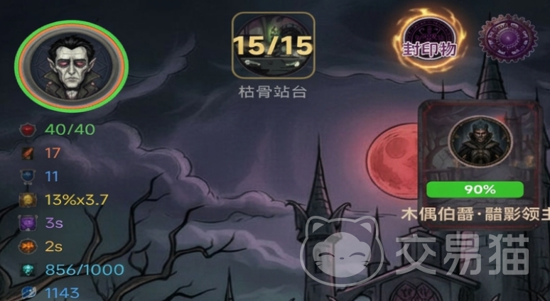 从俯卧撑开始打穿次元壁上线时间一览 从俯卧撑开始打穿次元壁什么时候上线