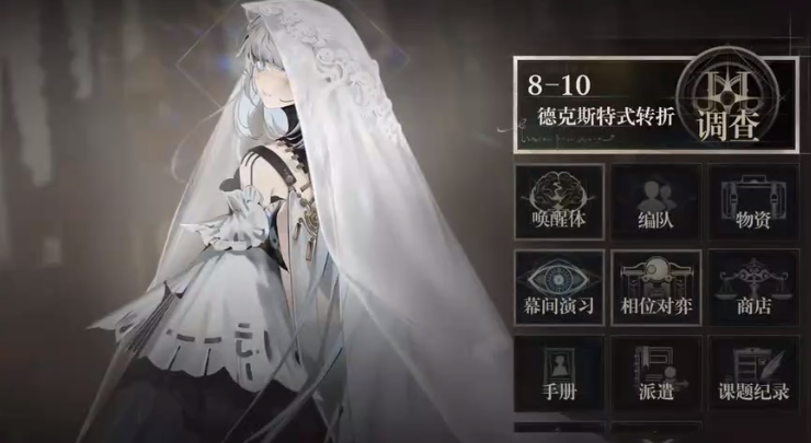 忘却前夜德克斯特是谁 忘却前夜德克斯特角色背景与剧情定位解析