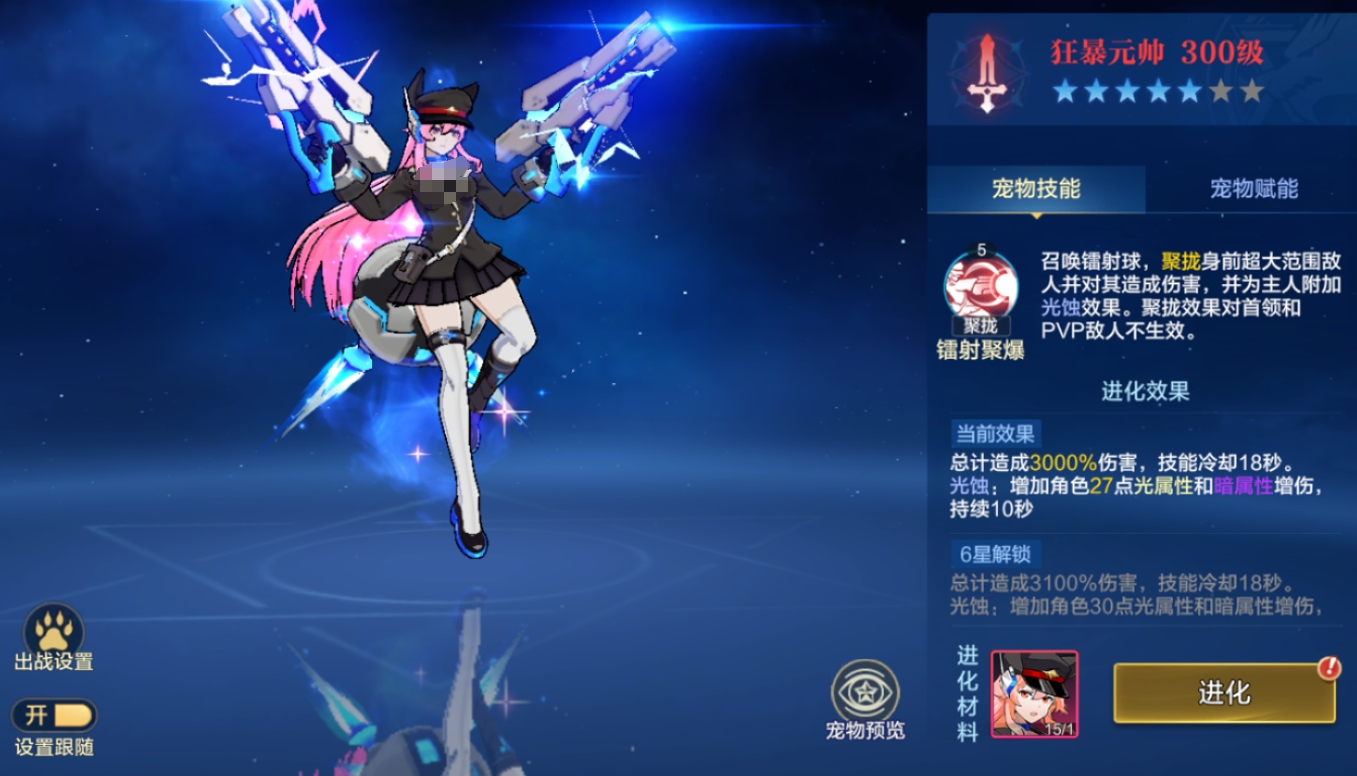 时空猎人觉醒宠物推荐 时空猎人觉醒高性价比与实战强宠TOP10