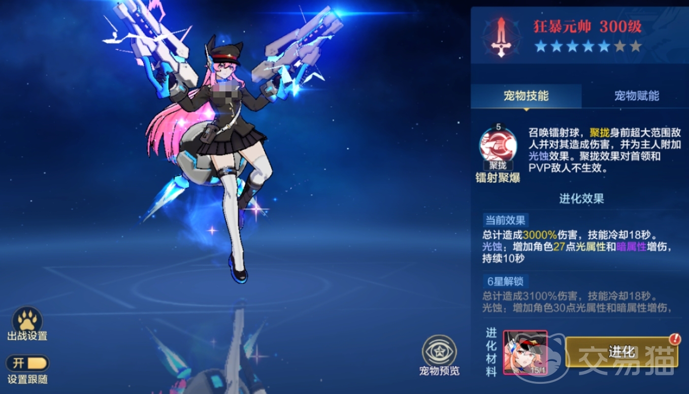 时空猎人觉醒宠物推荐 时空猎人觉醒高性价比与实战强宠TOP10