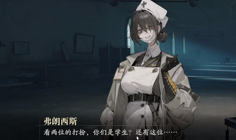 忘却前夜弗朗西斯角色介绍｜忘却前夜核心剧情角色与背景设定解析