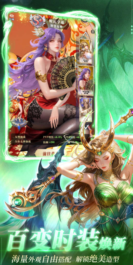 无尽花界什么时候上线 无尽花界公测时间公布