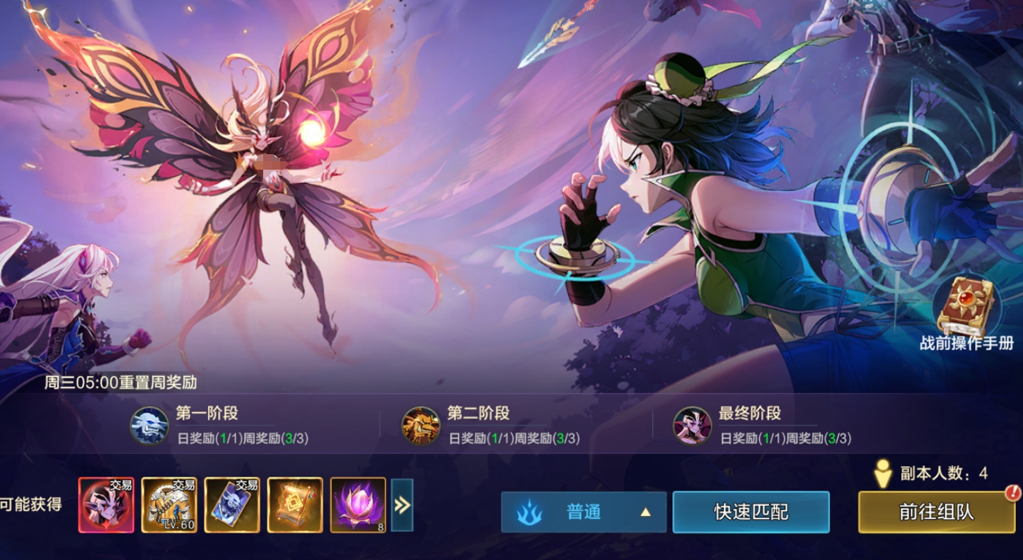 时空猎人觉醒 黑暗蝶影角色玩法详解与技能连招攻略