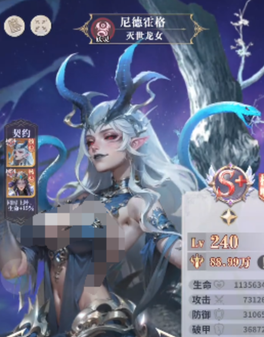 无尽花界尼德霍格阵容搭配攻略｜平民玩家零氪过渡与强度提升实用指南