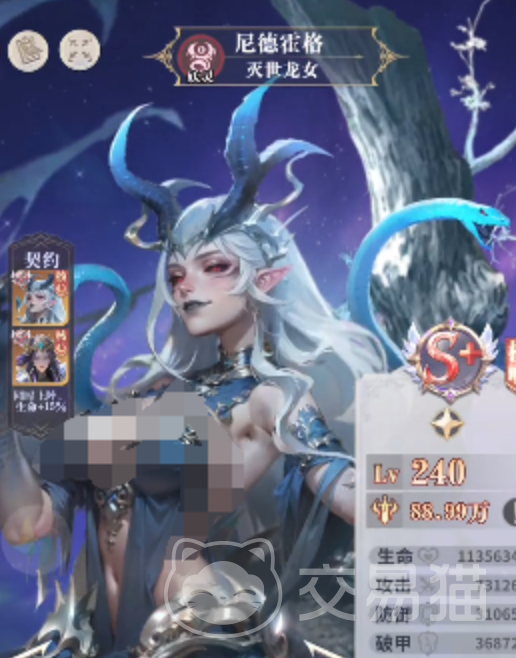 无尽花界尼德霍格阵容搭配攻略|平民玩家零氪过渡与强度提升实用指南