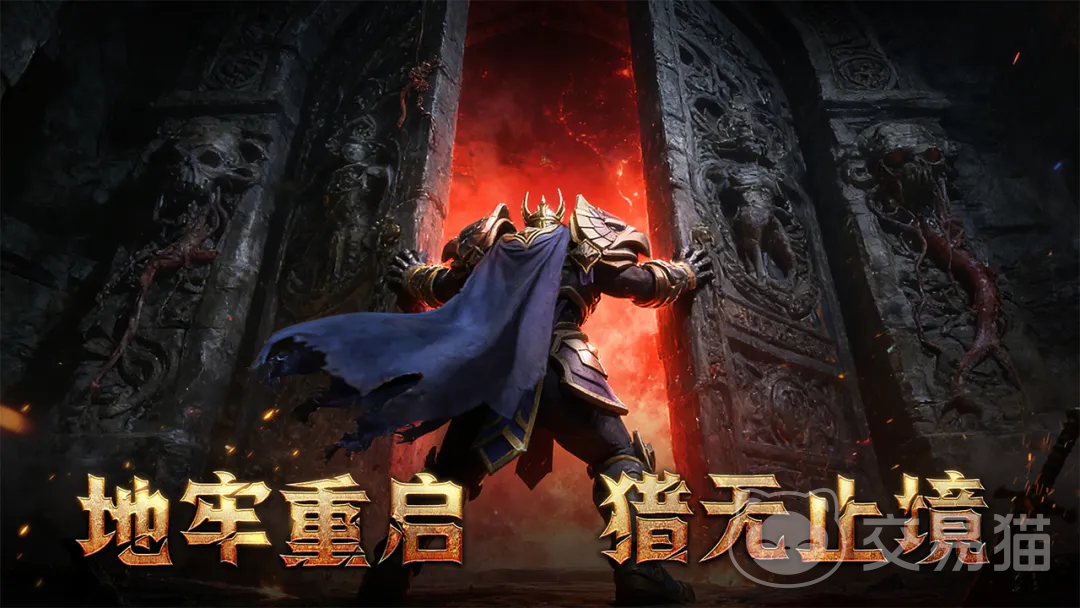 地牢猎手6手游怎么玩 地牢猎手6手游新手入门与核心玩法详解