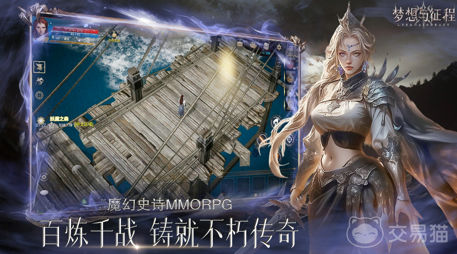 梦想与征程手游新手教程 梦想与征程手游开局快速上手指南