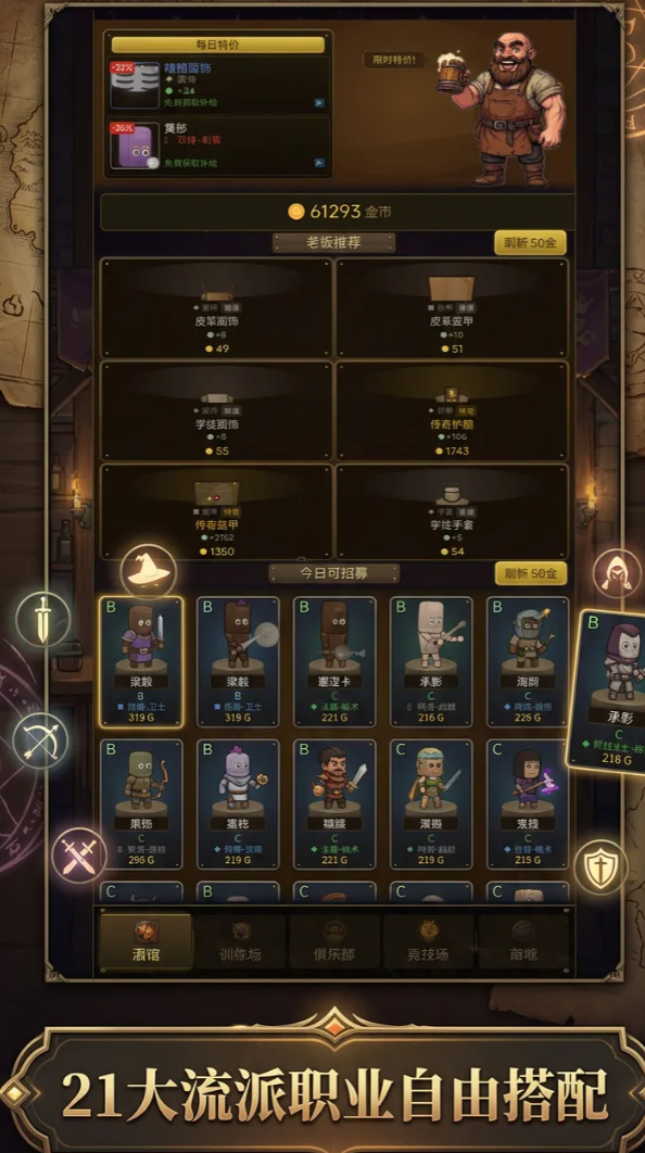 小小斗士手游怎么玩 小小斗士手游核心玩法与新手入门指南