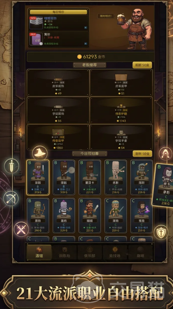 小小斗士手游怎么玩 小小斗士手游核心玩法与新手入门指南