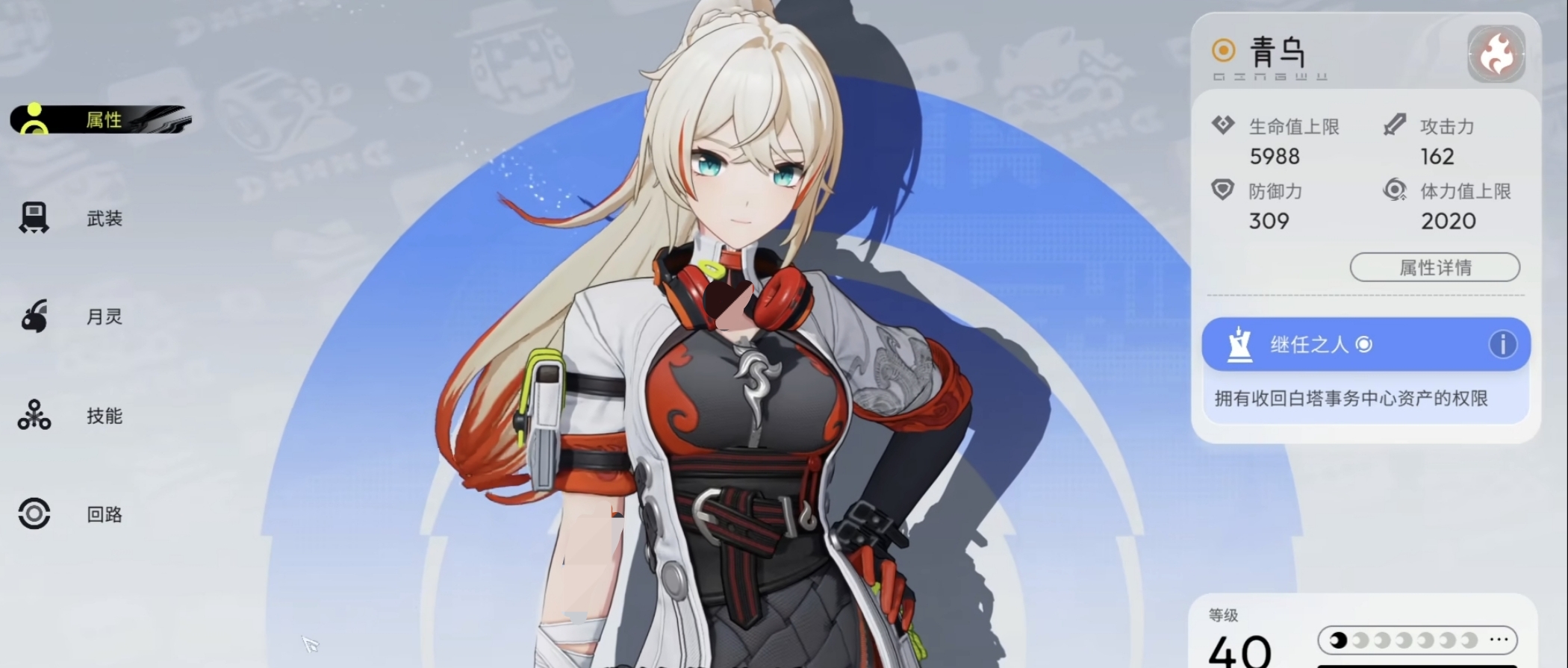 望月命座怎么玩 望月命座新手入门与进阶技巧攻略