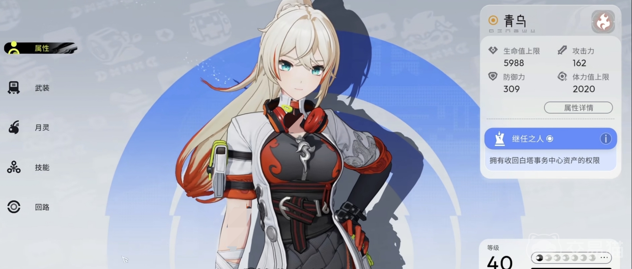 望月命座怎么玩 望月命座新手入门与进阶技巧攻略