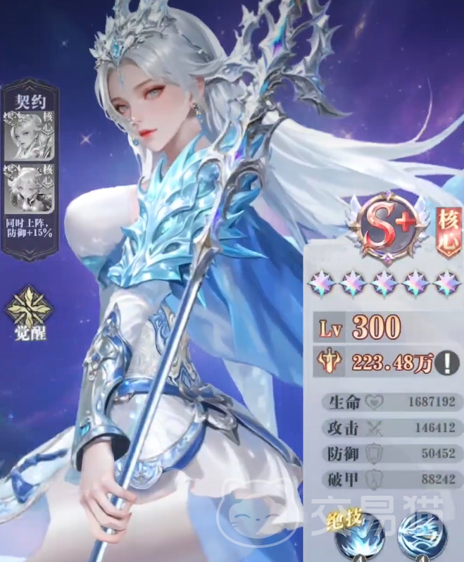 无尽花界养成攻略 无尽花界高效资源规划与角色培养思路