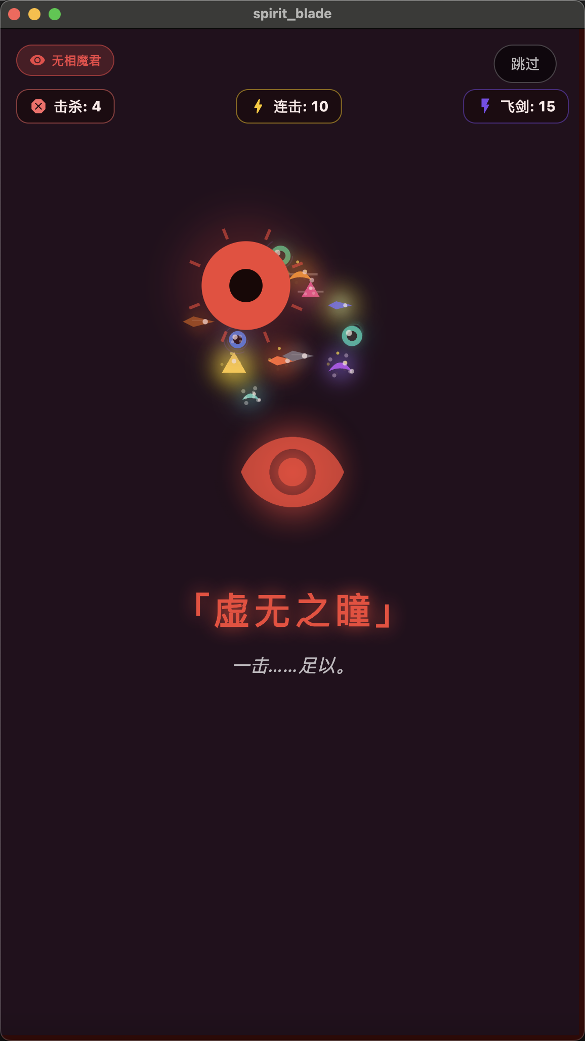 万剑归宗手游上线时间 万剑归宗手游正式公测日期揭晓