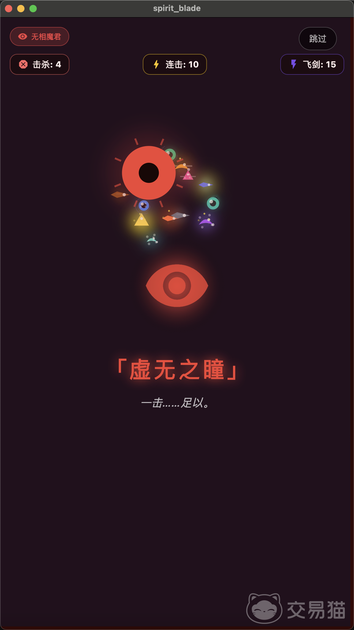 万剑归宗手游上线时间 万剑归宗手游正式公测日期揭晓