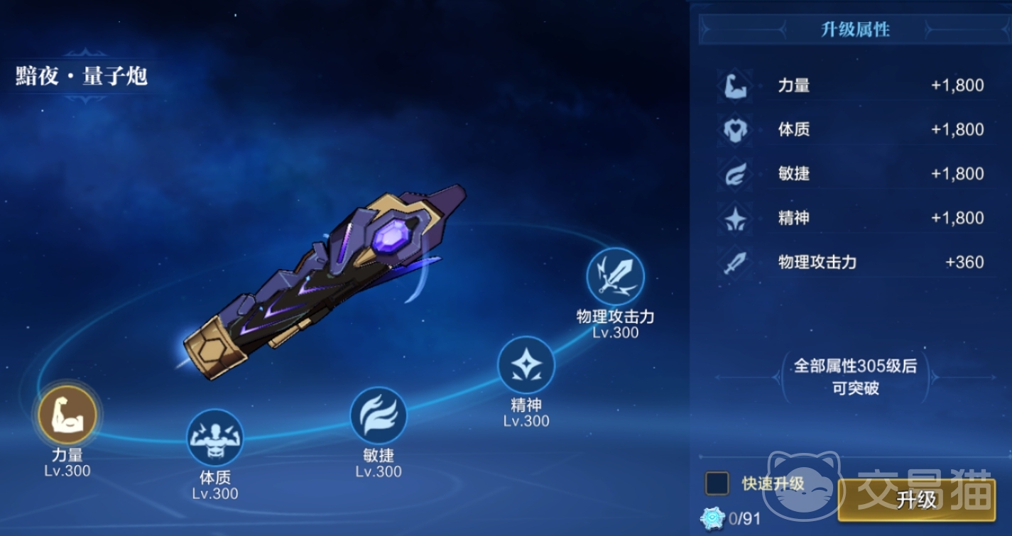 时空猎人觉醒专武获取攻略 时空猎人觉醒专属武器怎么获得