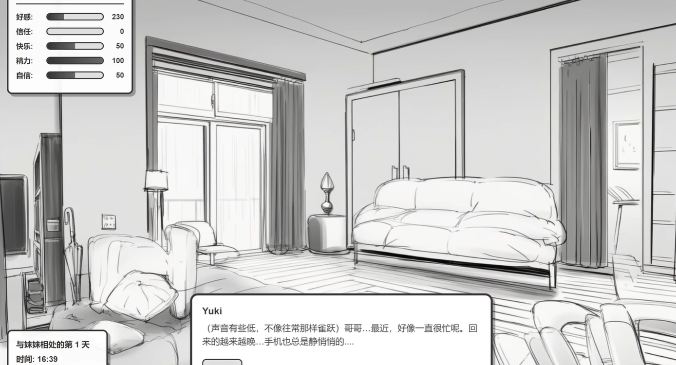 妹居物语手游：全性格解锁攻略与隐藏触发条件秘籍