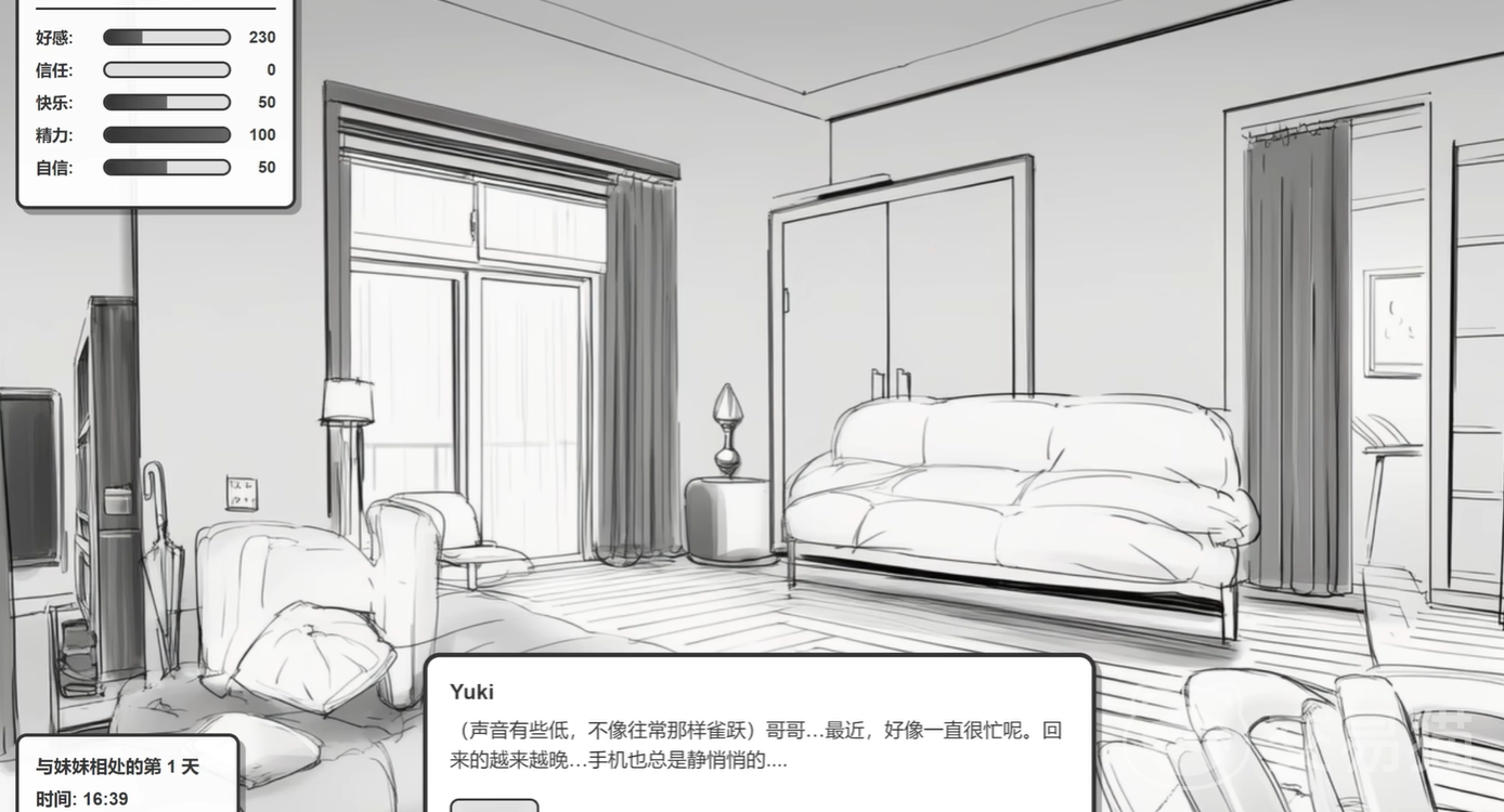 妹居物语手游性格攻略 妹居物语手游隐藏性格触发条件与全性格解锁方法