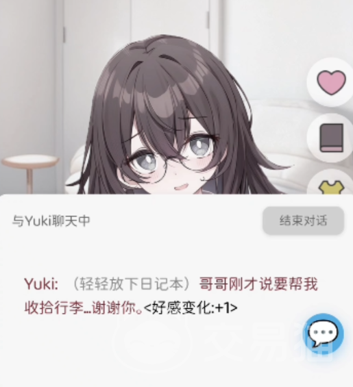 妹居物语冒险者公会解锁攻略 妹居物语冒险者公会加入流程详解