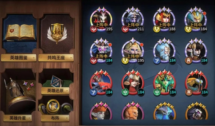 龙约手游T0阵容冲分指南：高胜率强势搭配推荐