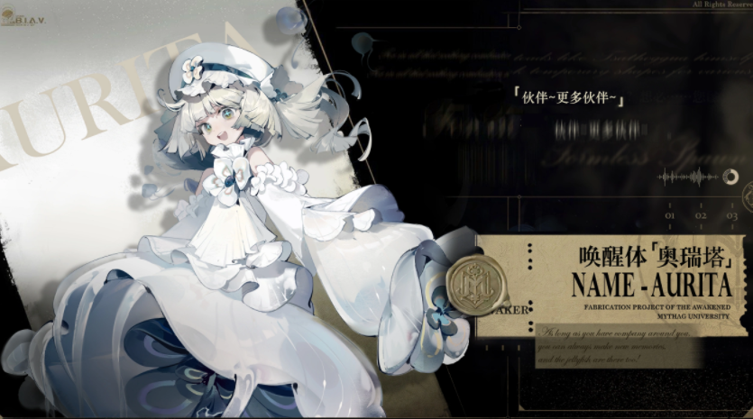 忘却前夜初始角色选择指南 忘却前夜新手开局选谁最强势