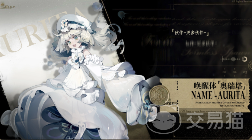 忘却前夜初始角色选择指南 忘却前夜新手开局选谁最强势