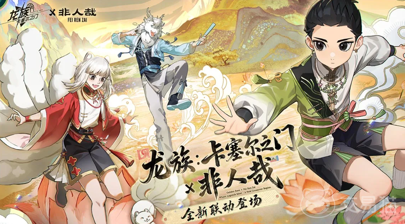 龙族卡塞尔之门敖烈强度分析 龙族卡塞尔之门敖烈角色实战表现与培养建议