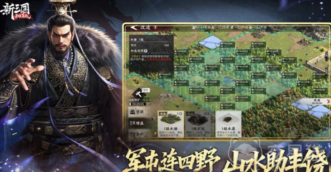 新三国荣耀再起手游怎么玩 新三国荣耀再起新手入门与核心玩法详解