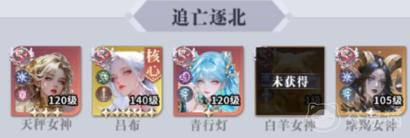 无尽花界青行灯阵容搭配攻略 无尽花界推图最强阵容推荐