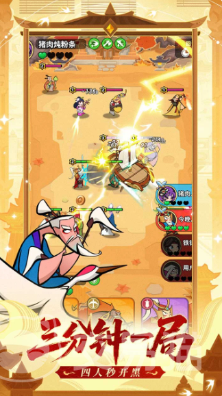 王者荣耀王者之弈五谋士爆发流玩法攻略 王者荣耀王者之弈高爆发阵容运营技巧