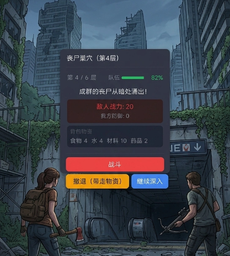 末世避难所手游测试资格获取方法汇总 末世避难所手游内测/删档测试报名渠道与技巧