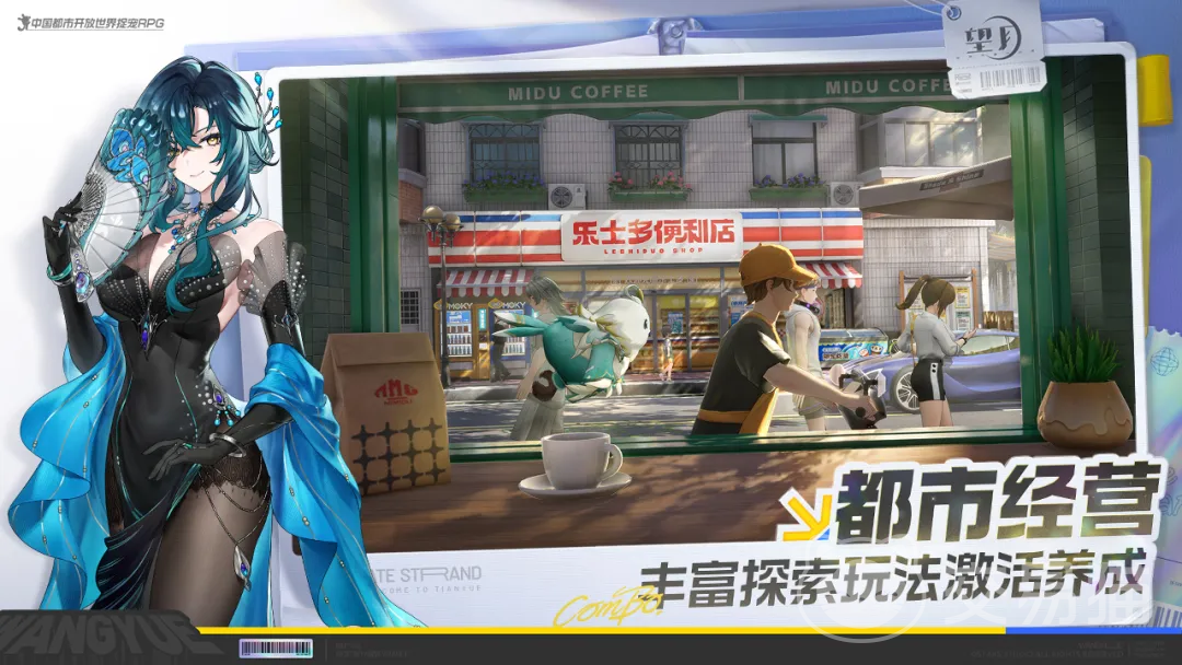 望月配置要求一览 望月最低配置与推荐配置详细说明