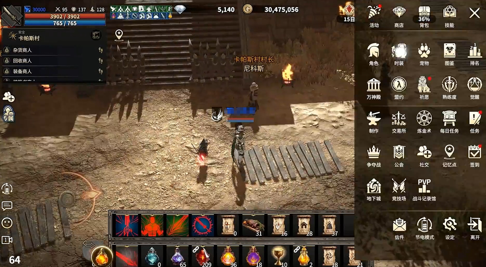 领主契约手游上线时间揭晓 领主契约手游正式开服日期公布