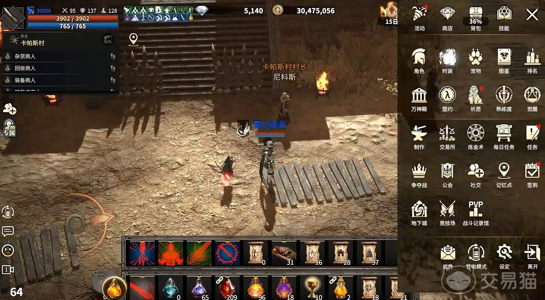 领主契约手游上线时间揭晓 领主契约手游正式开服日期公布