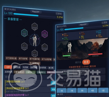 火星文挂机刷宝 火星文自动刷宝玩法模式详解