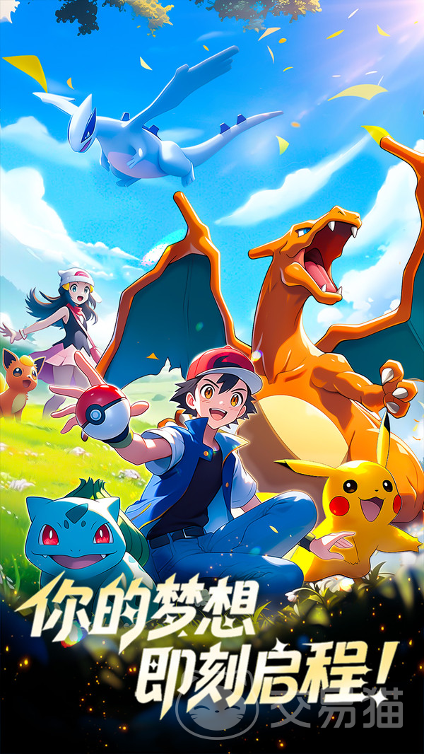 梦想与征程手游好玩吗 梦想与征程手游玩法特色与真实体验评测