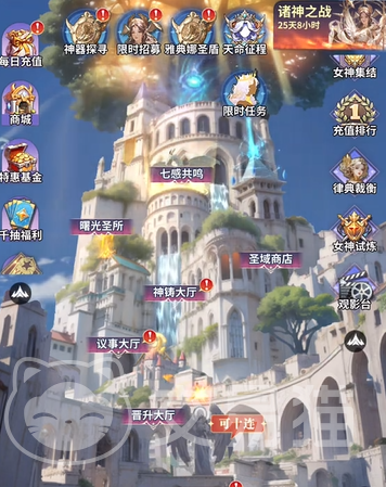 无尽花界雅典娜阵容搭配攻略 无尽花界最强雅典娜流派与角色组合推荐