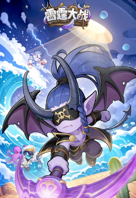 雷霆大战手游怎么玩 雷霆大战手游新手入门详细攻略