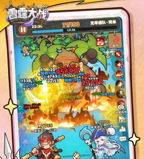 雷霆大战手游测试资格获取方法 雷霆大战手游内测资格申请与预约攻略