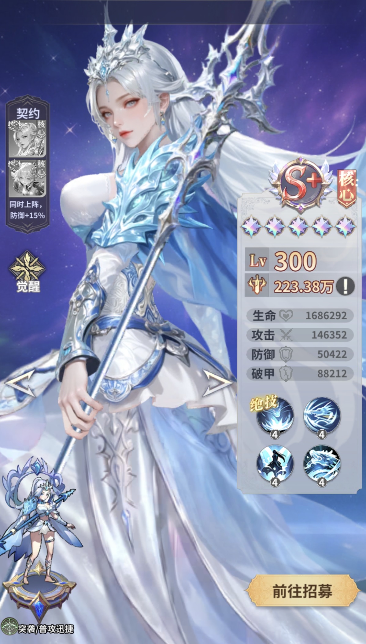 无尽花界赵云最强阵容搭配与实战打法详解