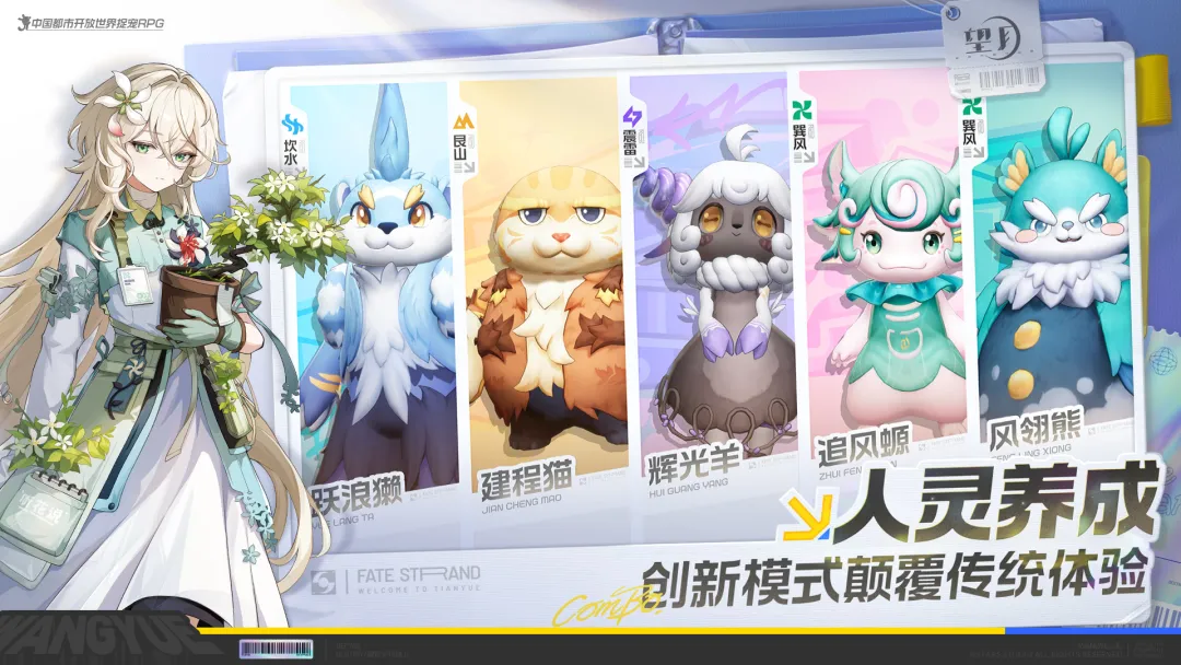 望月上线时间一览 望月角色正式上线日期与版本更新详情